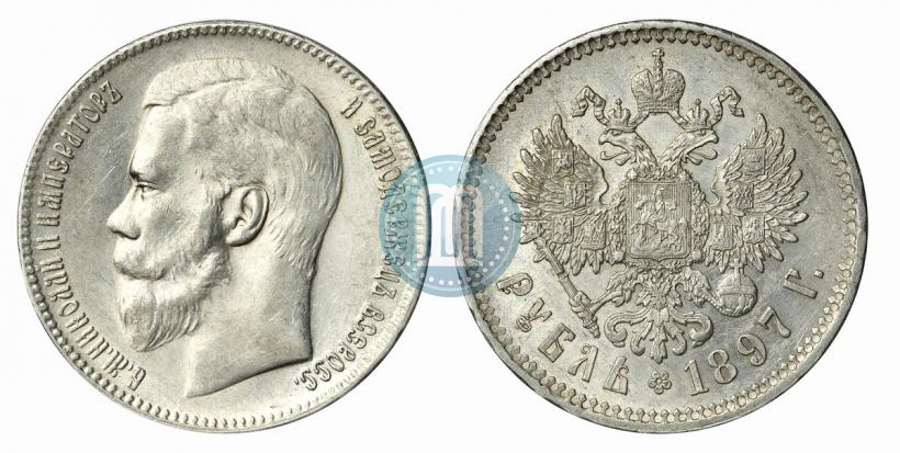 Picture 1 rouble 1897 year (**) 