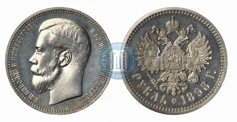 Фото 1 рубль 1898 года (АГ) 