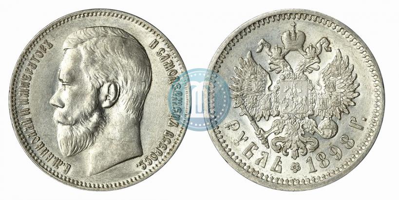 Фото 1 рубль 1898 года (АГ) 