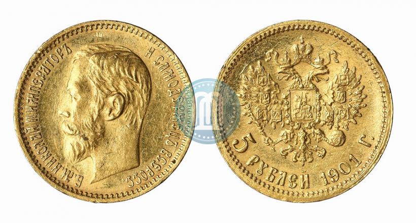 Фото 5 рублей 1901 года (ФЗ) 