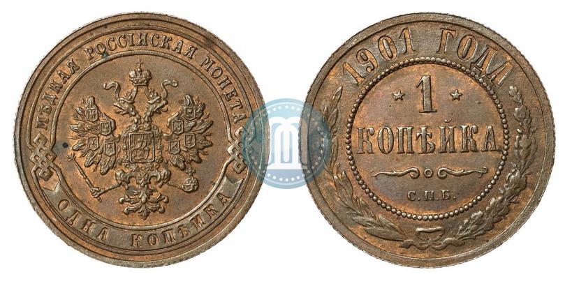 Фото 1 копейка 1901 года СПБ 