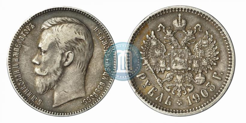 Picture 1 rouble 1903 year (АР) 