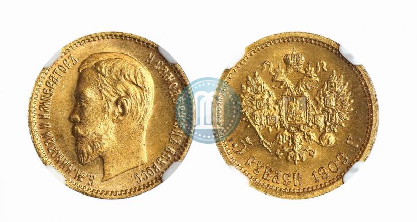 Фото 5 рублей 1909 года (ЭБ) 