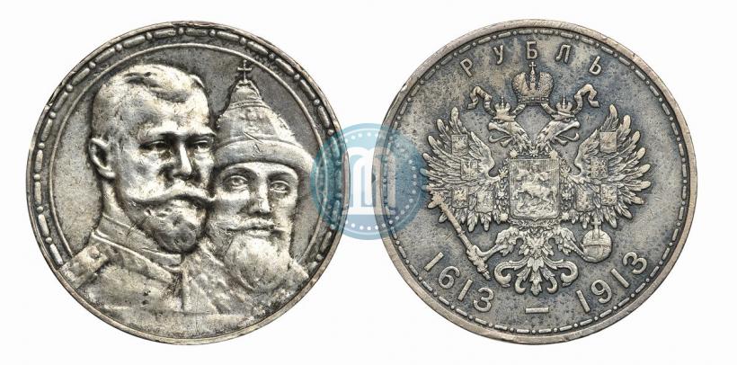 Picture 1 rouble 1913 year (ВС) "In commemoration of tercentenary of Romanov's dynasty"