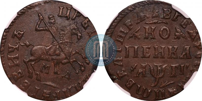 Picture 1 kopeck 1713 year МД 