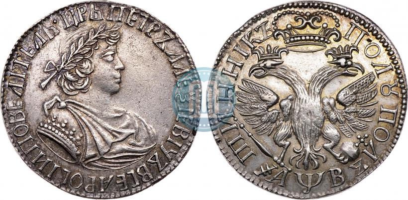 Picture Polupoltinnik 1702 year  "Small head"