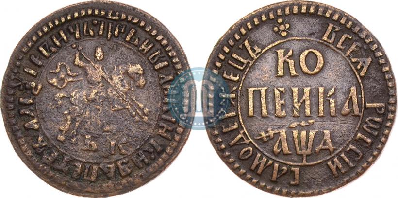 Фото 1 копейка 1704 года БК 