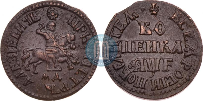 Picture 1 kopeck 1705 year МД 