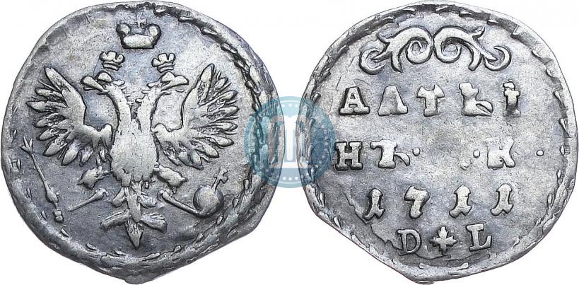 Picture Altyn 1711 year БК-DL 