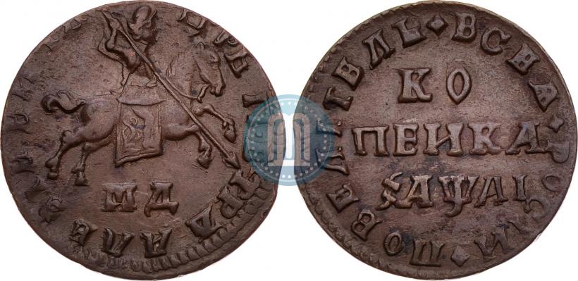 Picture 1 kopeck 1711 year МД 