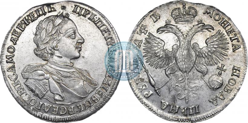 Фото 1 рубль 1720 года OK "Портрет в латах"