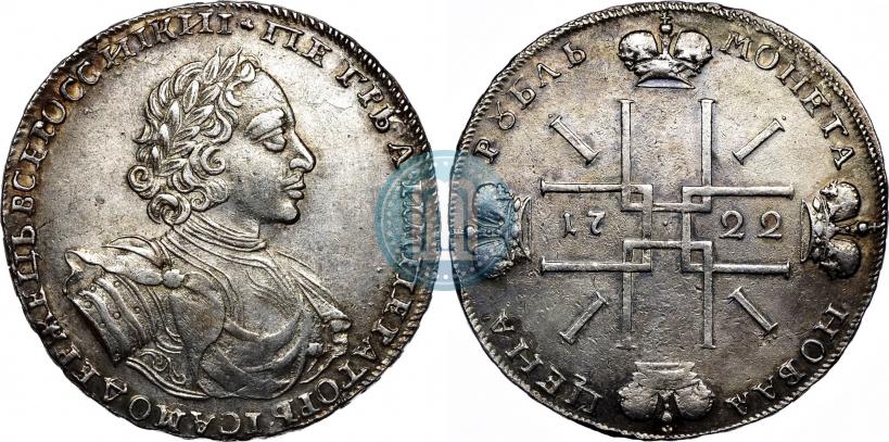 Picture 1 rouble 1722 year  