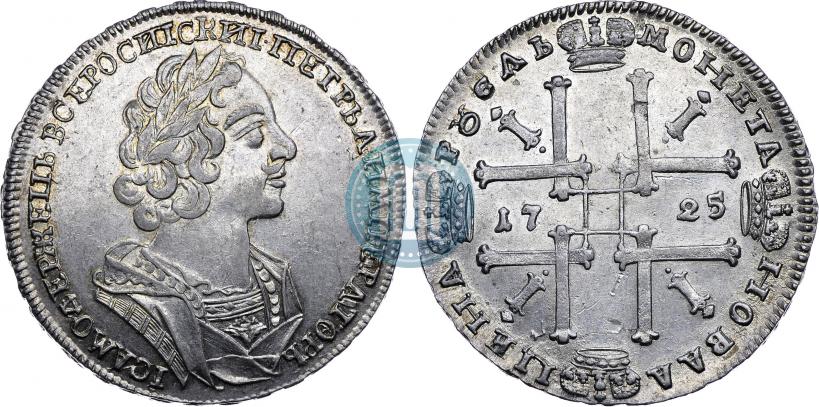 Picture 1 rouble 1725 year  "Portrait in ancient armour"