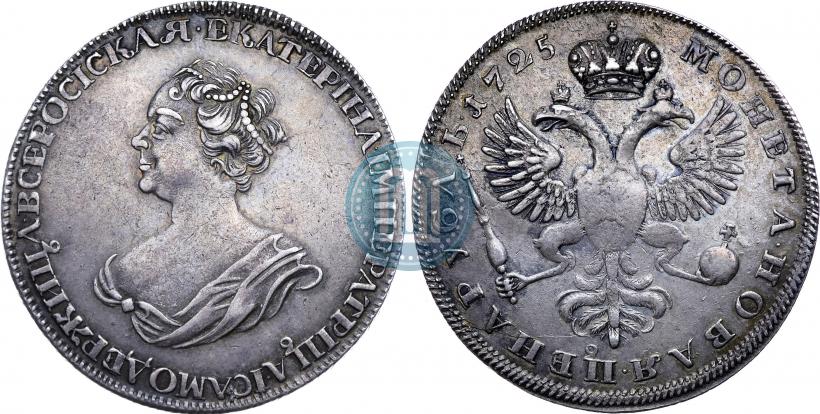 Picture 1 rouble 1725 year  "Mourning rouble"