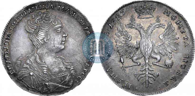 Picture 1 rouble 1727 year  "Moscow type, portrait turned to the right"