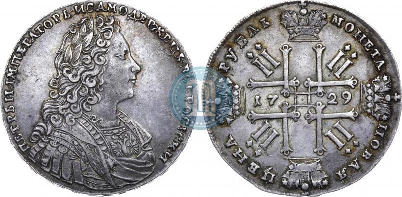 Picture 1 rouble 1729 year  "Type of 1728"