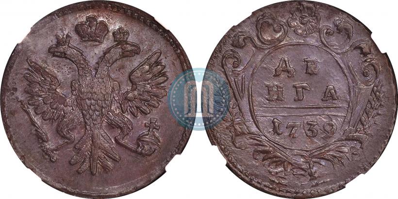 Фото Денга 1739 года  