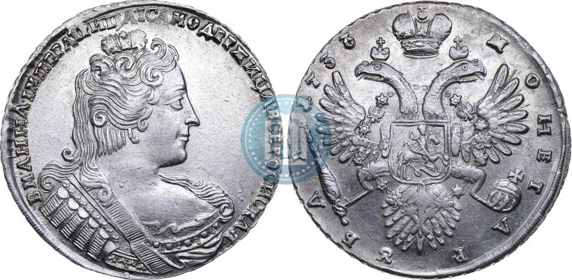 Фото 1 рубль 1733 года  
