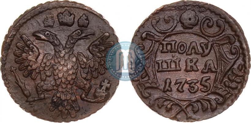 Фото Полушка 1735 года  