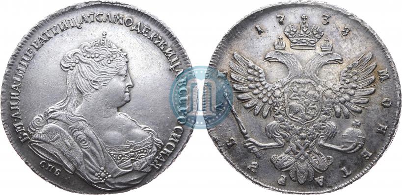 Picture 1 rouble 1738 year СПБ "Petersburg type"