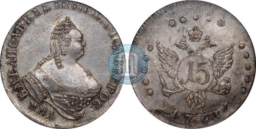 Picture 15 kopecks 1761 year ММД "Pattern"