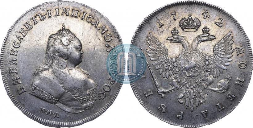 Фото 1 рубль 1742 года ММД 