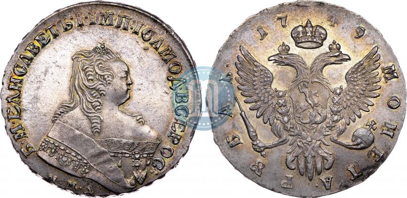 Picture 1 rouble 1749 year ММД 