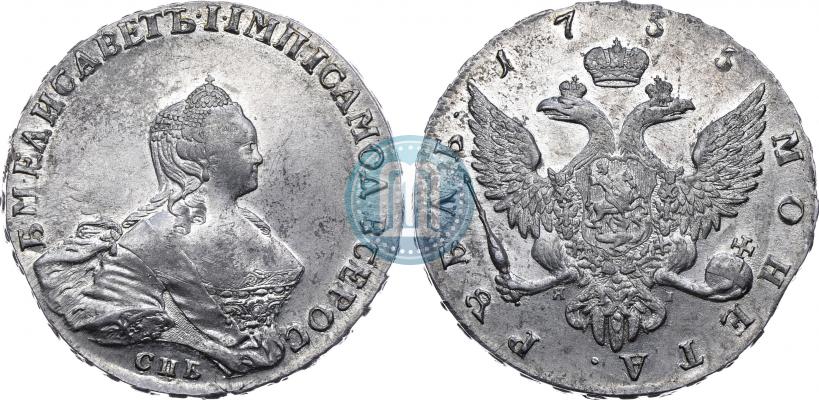 Picture 1 rouble 1755 year СПБ-ЯI 