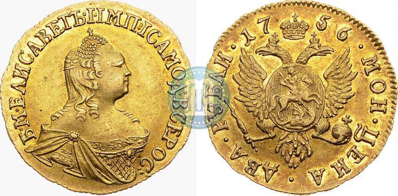 Picture 2 roubles 1756 year  