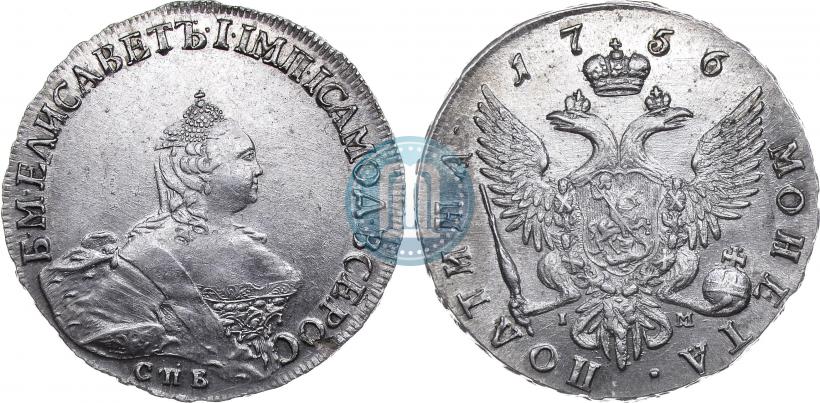 Picture Poltina 1756 year СПБ-IM 