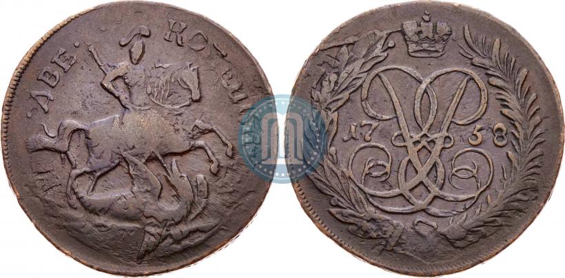 Фото 2 копейки 1758 года  "Номинал над Св. Георгием"