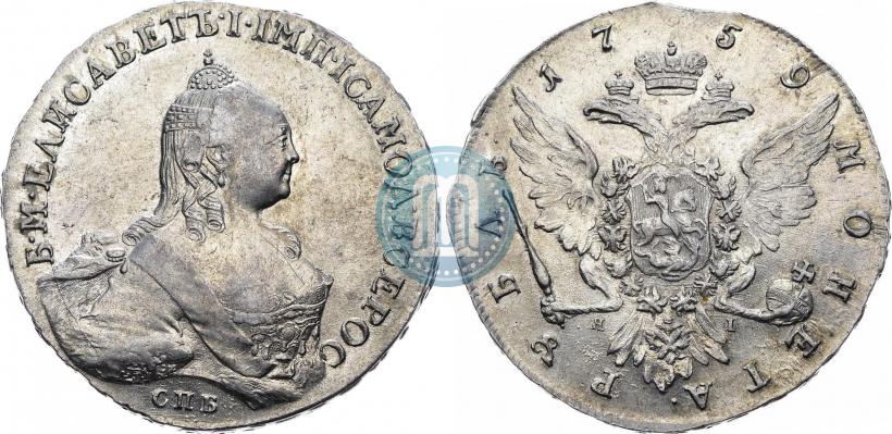 Picture 1 rouble 1759 year СПБ-ЯI 