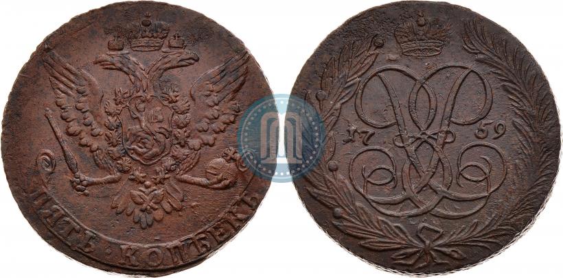 Фото 5 копеек 1759 года  