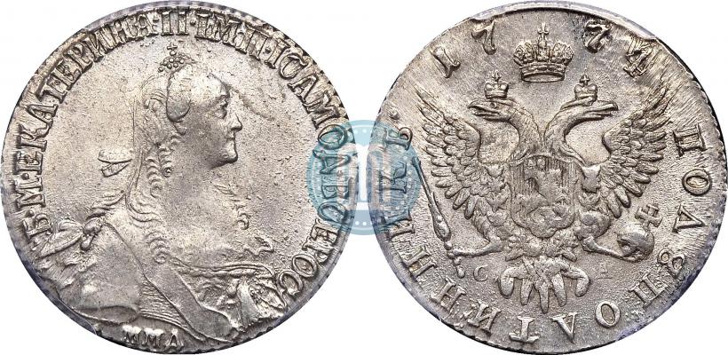 Picture Polupoltinnik 1774 year ММД-СА 