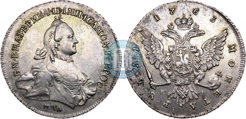 Фото 1 рубль 1763 года ММД-EI 