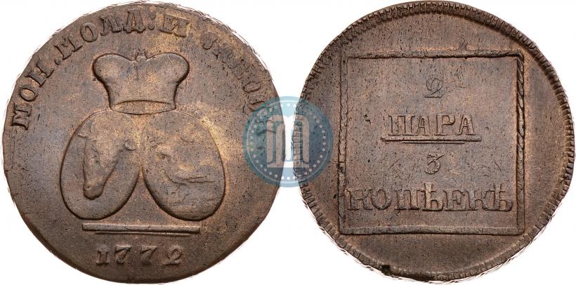 Picture 2 paras - 3 kopecks 1772 year  