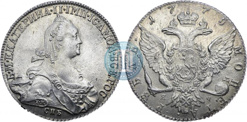 Фото 1 рубль 1775 года СПБ-ЯЧ 