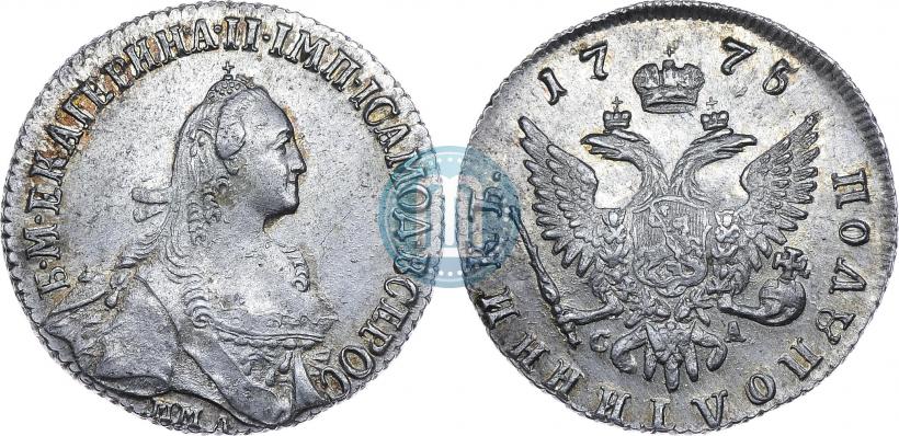 Picture Polupoltinnik 1775 year ММД-СА 