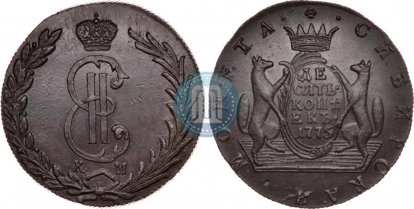 Фото 10 копеек 1775 года КМ 