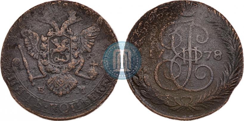 Picture 5 kopecks 1778 year ЕМ 