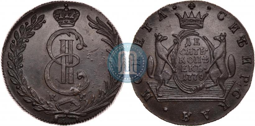 Фото 10 копеек 1779 года КМ 