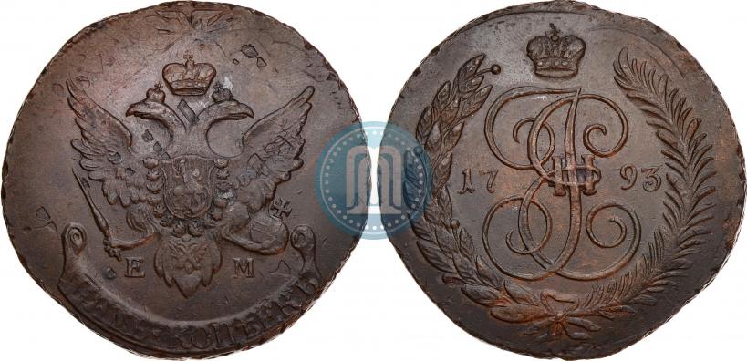 Picture 5 kopecks 1793 year ЕМ "Paul's restrike"