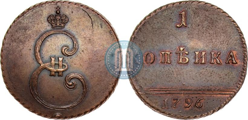 Picture 1 kopeck 1796 year  