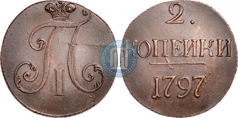 Picture 2 kopecks 1797 year  