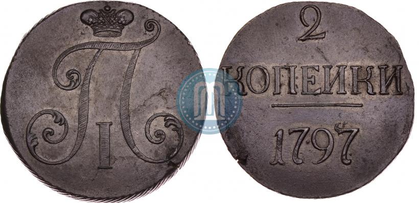 Picture 2 kopecks 1797 year  