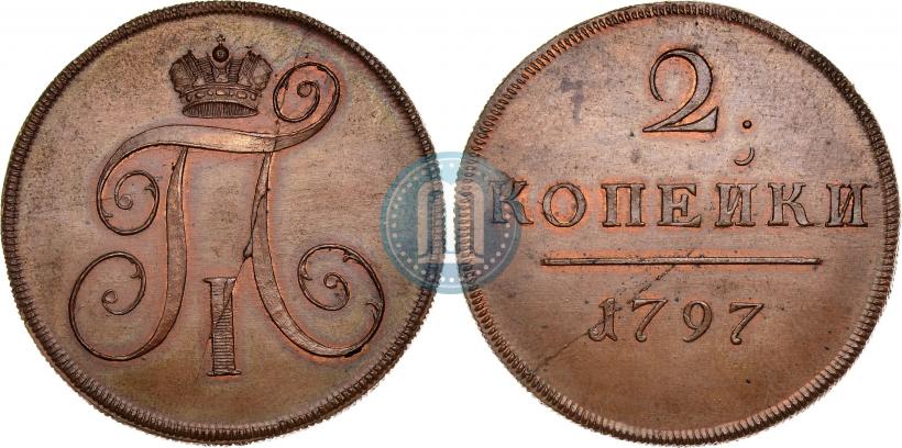Picture 2 kopecks 1797 year  