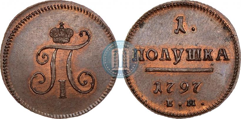 Фото Полушка 1797 года ЕМ 