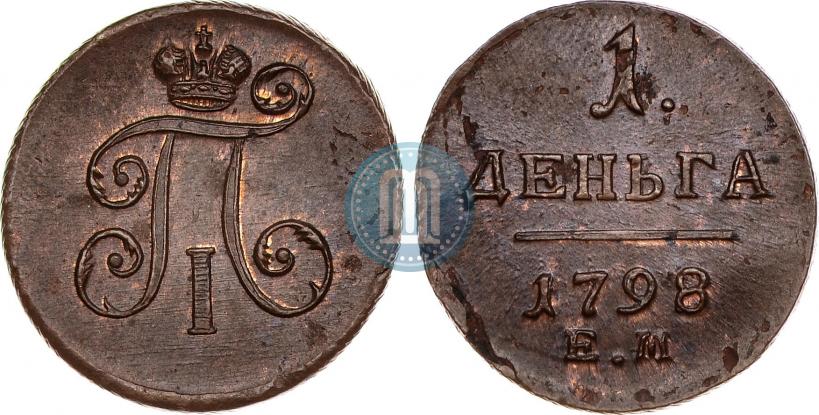 Picture Denga 1798 year ЕМ 
