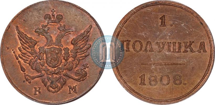 Фото Полушка 1808 года КМ 