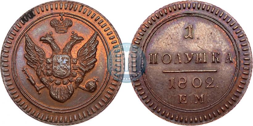 Picture Polushka 1802 year ЕМ 